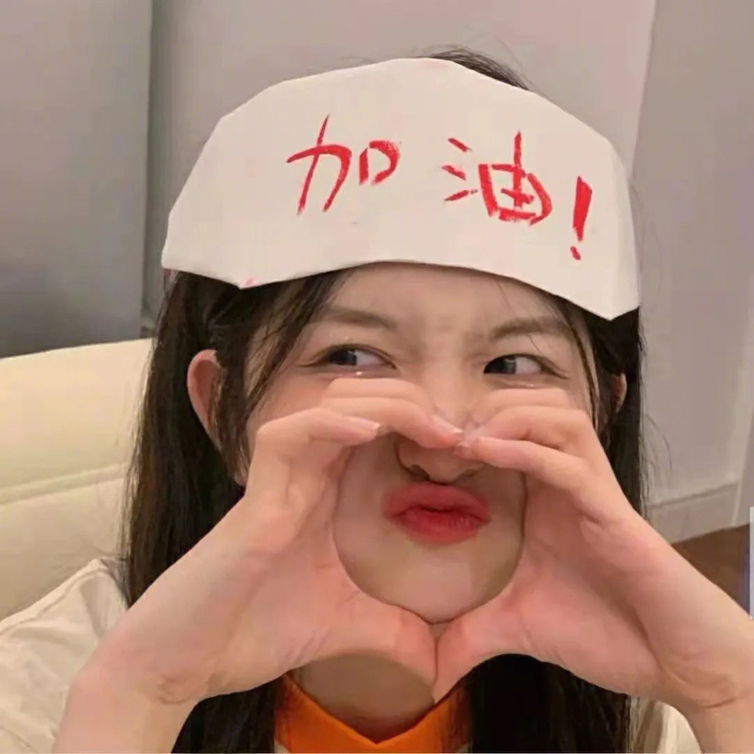 好男好女